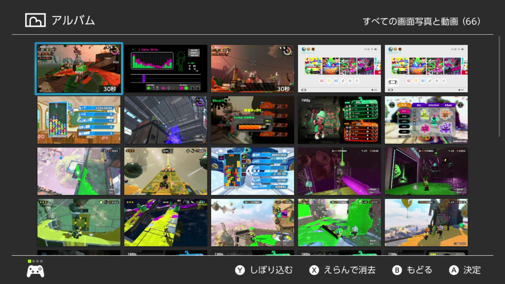 Nintendo Switch本体に録画機能追加！動画の画質について検証 | 短足と眼鏡のゲーム雑記