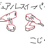 スプラトゥーン２ 用語集 非公式の単語 スラング中心 短足と眼鏡のゲーム雑記